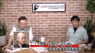 冤罪のリスクを上昇させる刑訴法の改悪をなぜ止められないのか