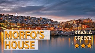 morfo's house hotel review | Hotels in Kavala | Greek Hotels