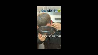 홍아의 짜장면 15초 먹방!ㅋㅋㅋ