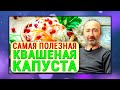 Самый полезный продукт для кишечника на свете Секрет прост