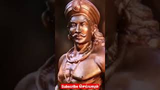 சோழ மன்னன் கரிகாலன்| Chozha king Karikalan| Ponniyin Selvan