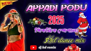 Apdi Pode Pode - Dj Kd Remix | Hot dance mix Dholki Bass | Medinipur dance mix #করাতবেড়িয়াসে