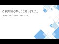 【part3】postgresql 17 最新情報セミナー ～ 運用管理の機能追加 ～