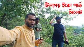 সিলেটের ইকো পার্ক || Tilagor Eco Park || টিলাগড় ইকো পার্ক || Viral Heritage