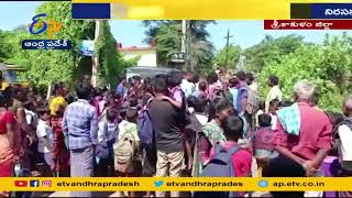 Students Protest in Meliyaputti of Srikakulam District Against Merging of  Schools