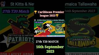 JT vs St Kitts 27th T20 Match 15th Sep 2023 | #jackpotmatch #CPL2023 #JTvSNP #shortsfeed #shorts