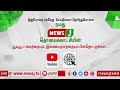 புகார் அளித்தும் கண்டுகொள்ளாத திமுக ஊராட்சிமன்ற தலைவர்.. கிராம மக்கள் காலி குடங்களுடன் சாலை மறியல்