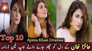 Top 10 Dramas Of Ayeza Khan | Famous Pakistani Drama Serials