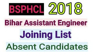 BSPHCL Bihar Assistant Engineer Joining List