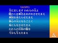 天沼教会2021年6月5日礼拝「キリストに倣いて」主任牧師近藤光顕