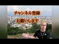 札幌★オープン2024年8月