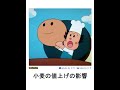 【神回】ボケてに感情込めてアフレコしてツッコんでみたらヤバかったｗｗｗｗｗｗｗｗｗｗｗｗ【第80弾】　 shorts