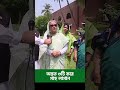 অন্তত ৩টি করে গাছ লাগান