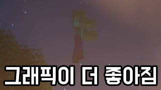 최강자들의 싸움 리마스터(마인크래프트 : 만우절)