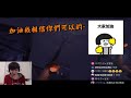 【第五人格】誰才是王者 火箭少年間的戰爭【黃氏兄弟life】ft.哲平 團團 bubuchacha