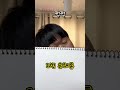 누가 풍선껌을 막었을까요 shorts 윗유하우스