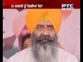 khadoor sahib by poll has been announced as congress mla ramanjit singh sikki had resigned