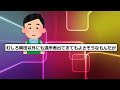 【2ch面白いスレ】岡田准一　11月30日でジャニーズ事務所退所発表　今後は「芸能事務所を設立し、活動」【ゆっくり解説】