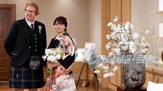 Wedding Report【 Cross Wedding 】2023.6.11　ANDREW \u0026 EMIKO　- KIYOMIZU京都東山 -