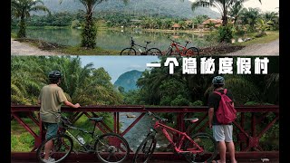 隐秘棕油园度假村 | 524骑游