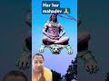 misti ko saap ne pakad liya🙏❤️ mistihappylifestyle mahadev shorts viral ‪@mistihappylifestyle‬