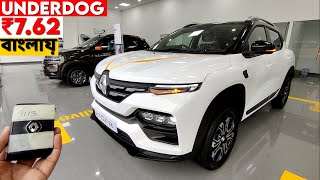 Renault Kiger RXT Optional 2022 On Road Price, Features, Interior and Exterior, Review in Bangla