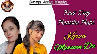 Karza Mawaan Da || Hardeep Deepi Manisha Mahi || Deep Jass Music || New Punjabi Song