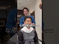 ツイストスパイラル当ててみた カウンセリング barber カウンセリング動画 バーバーカット ショート メンズサロン ツイストスパイラル