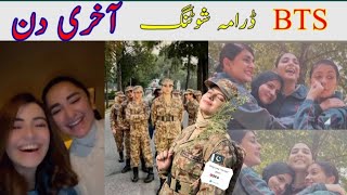 Sinf e Aahan #bts | ISPR Drama | Pak Army Drama | Last Day | Behind The Scene | The Tube Show