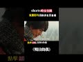 你相信有平行時空的存在嗎？美麗少女穿越時空只為尋找一份愛 drama highlights movie 電影解說 爱情 電影