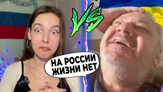 УКРАИНЕЦ вскрыл ПРАВДУ! Сбежал в США с Киева и учит историю по Путину!