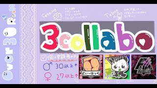 【荒野行動　大会生配信】GB  ~Over30~ Collabo Room