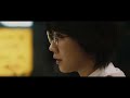 元カノ・松本穂香が今カノ・玉城ティナに忠告！映画『恋のいばら』本編映像