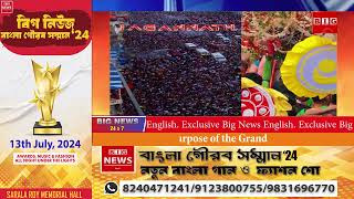 History of Rath Yatra || Rath Yatra