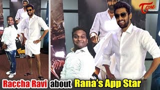 Raccha Ravi Comedy Rana APPSTAR | Nene Raju Nene Mantri | Rana, Kajal Aggarwal