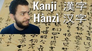 Learn Japanese Kanji / Chinese Hanzi - How to Read, Write, and Remember - Fast and Easy