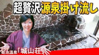 【発見】熊本の名湯トロトロの湯！《温泉モデルしずかちゃん》 hot springs｜ONSEN JAPAN