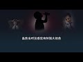 忠言心之明点忏悔要义颂【四力忏悔】