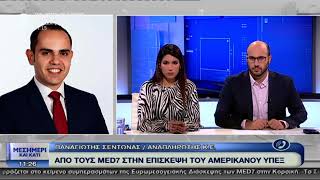 Ο Παναγιώτης Σεντώνας στο \