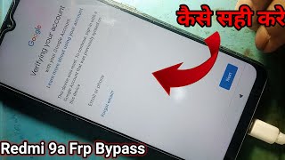 redmi 9a frp bypass !! redmi 9a google account frp bypass !! mi 9a frp bypass...