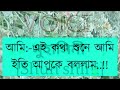 খালাতো ভাই যখন রাগী বর সকল_পর্ব 1 cute love story রোমান্টিক গল্প ভালোবাসার গল্প