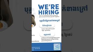 #ប្រភពការងារ #episode24 #JobSource#ជាបន្ទាន់#ពេញម៉ោង #បុគ្គលិកផ្នែកលក់ខាងក្រៅ​ #តាខ្មៅ #បែកចាន