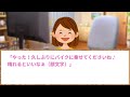 【2ch面白いスレ】【完全版】元ひきこもりの従姉と半ひきこもりの俺の話→家に帰ったらいて草ｗｗｗ【ゆっくり解説】