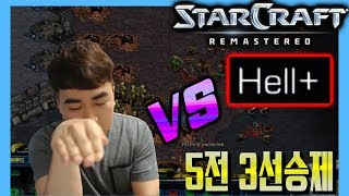 2018.6.14(목) Protoss 『1:1매치 vs 헬님, 저그전 5전 3선승제!』 팽팽한 기싸움 끝에 승자는? 스타 빨무 팀플