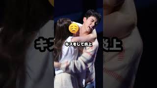 BTSの女性ファンがメンバーに無理やりキスをして炎上