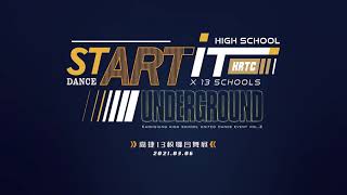 2021高捷13校聯合舞展-START IT UNDERGROUND/前鎮高中熱舞社-LAIR/