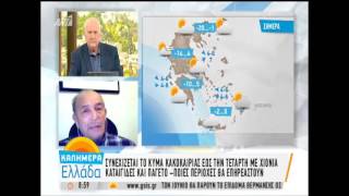 newsbomb.gr: Τάσος Αρνιακός - Πού θα χιονίσει στην Αττική