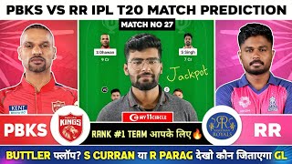 PBKS vs RR Dream11 Team, PBKS vs RR Dream11 Prediction, Punjab vs Rajasthan Dream11 Team Today IPL