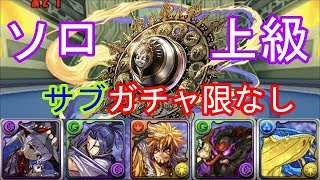 【FF2】6ポチ1ずらし！サブ無課金周回【ヴェロア×ヴェロア】【パズドラ】【修正版】