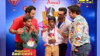 Voice Of Punjab Chhota Champ | Episode 5 | Chandigarh Auditions 2014